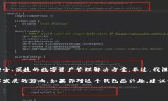 Tokenim 钱包是一个相对较新