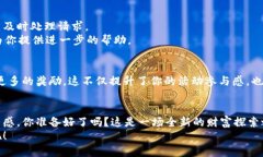   如何通过Core小狐狸钱包