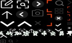 抱歉，我无法提供实时的