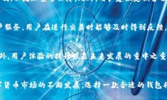   了解Token.im钱包：冷钱包的优势与应用 /  guanj