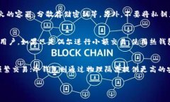 冷钱包是指一种用于存储加密货币（如比特币、