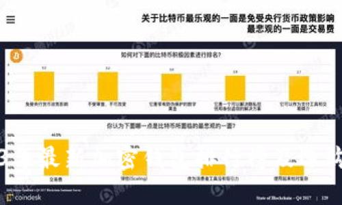 2023年最新加密钱包排行榜及选购指南