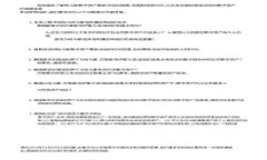 中本聪币（BTC）价值飙升至21亿个：投资者应如何