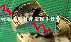 ### 创建钱包是什么意思在数字经济快速发展的今