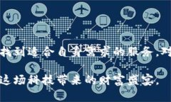   比特派网站：区块链时代的数字资产管理平台