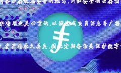 bianji冷钱包怎么转账？详解安全转账步骤和技巧